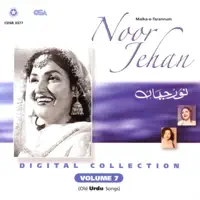 Le Ayee Phir Kahan — Noor Jehan