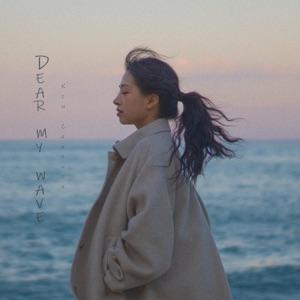 Dear My Wave - Single