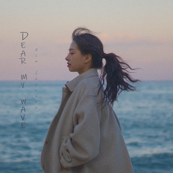 Dear My Wave - Single