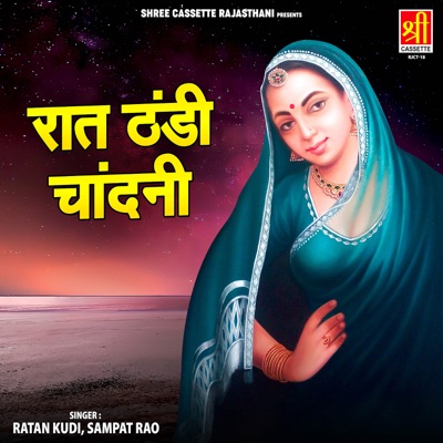 Raat Thandi Chandni