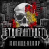 Манифест - Single