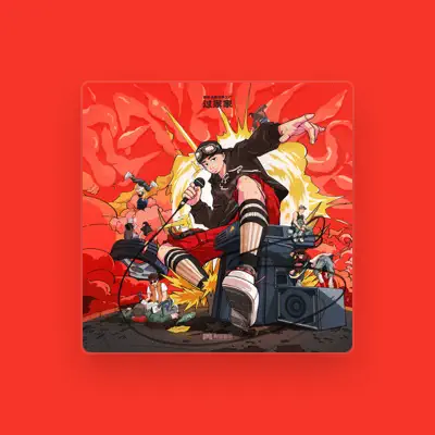 Listen to 西奧Sio, watch music videos, read bio, see tour dates & more!