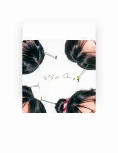 うた種을(를) 듣고, 뮤직 비디오를 보고, 약력을 읽고, 투어 일정 등을 확인하세요!