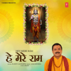 Rajeev Aacharya - Hey Mere Ram artwork