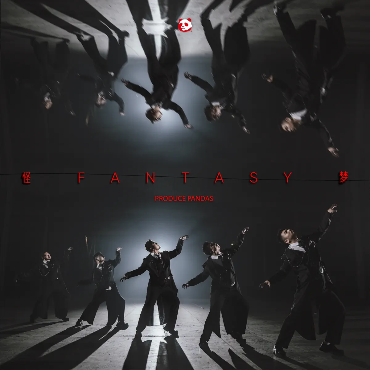 熊貓堂ProducePandas - 怪夢Fantasy - Single (2024) [iTunes Plus AAC M4A]-新房子