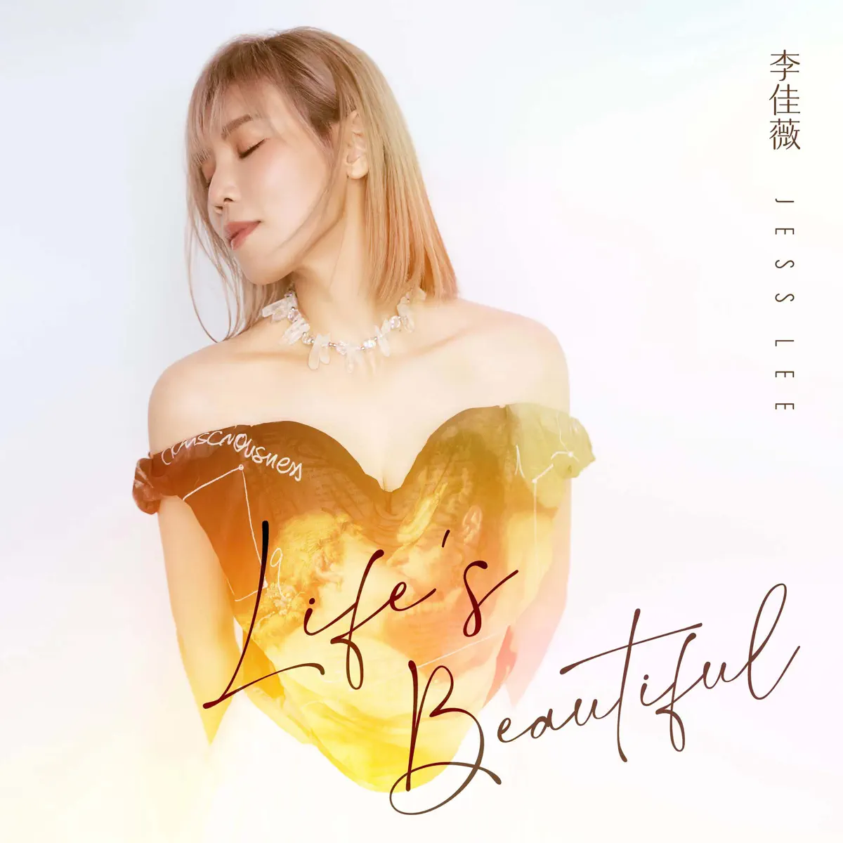 李佳薇 – Life’s Beautiful – Single (2024) [iTunes Plus AAC M4A]-新房子
