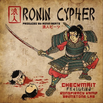 Ronin Cypher - EP