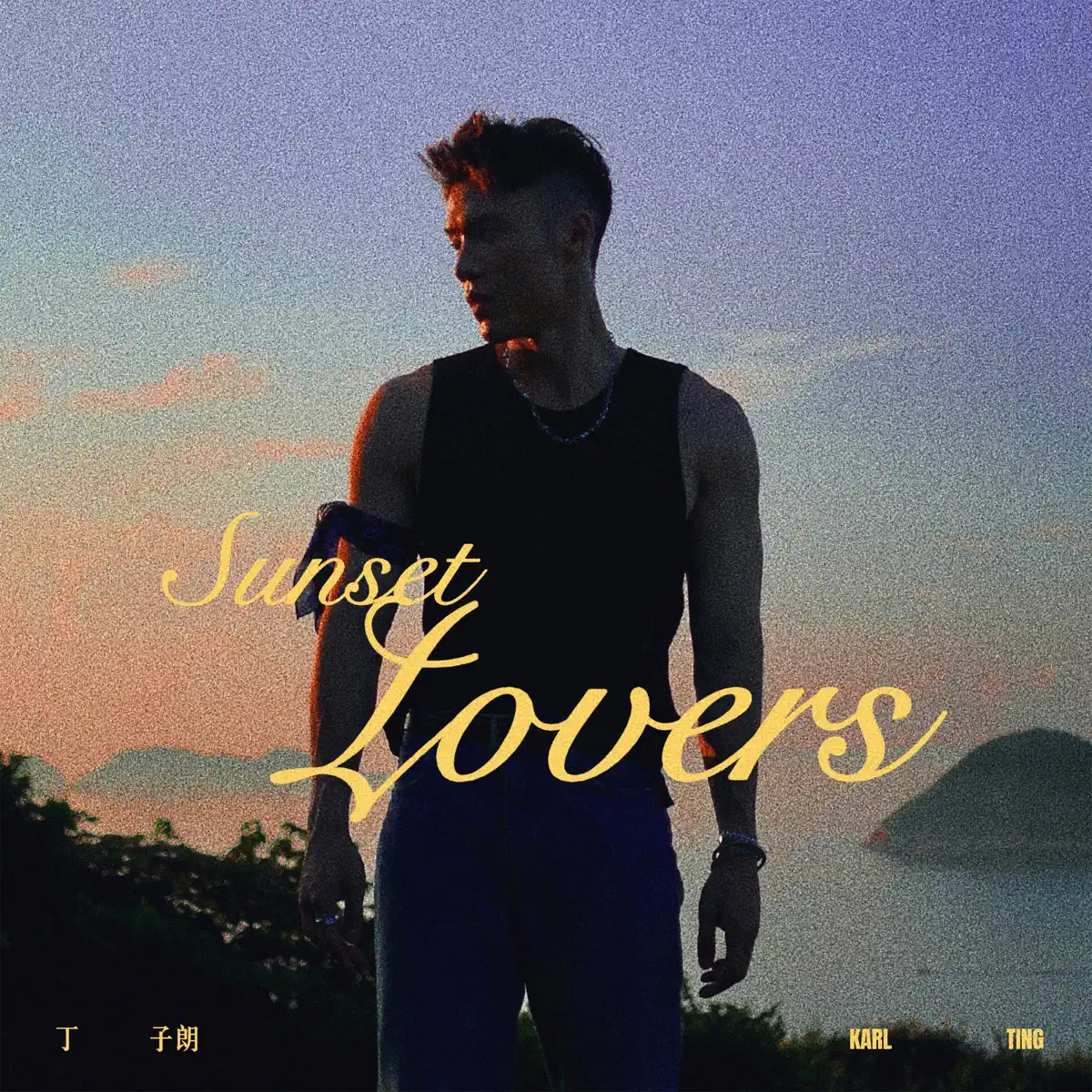 Karl 丁子朗 - Sunset Lovers - Single (2025) [iTunes Plus AAC M4A]-新房子