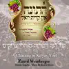 MRM All Stars - Vayehi Bishurun Melech