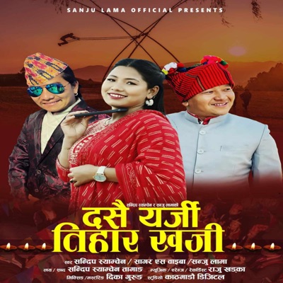 Dashain Yarji Tihar Khaji - Single