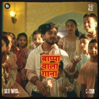 Bappa Wala Gana 6 - Single - Sanju Rathod & G-Spark