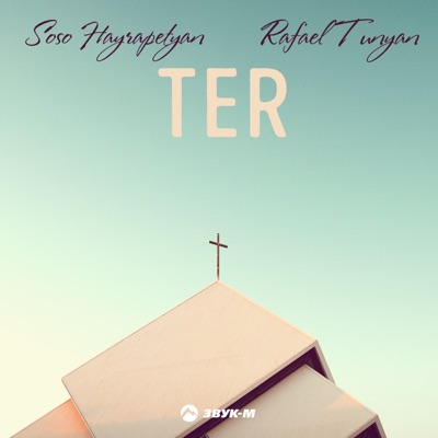 Ter - Single