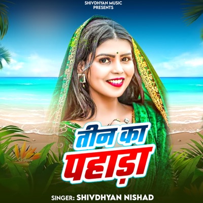 Tin Ka Pahada - Single