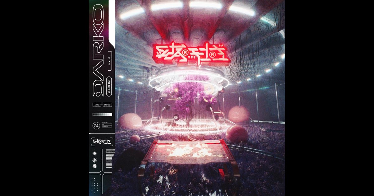 お得な情報満載 DARKO US 洋楽 最新作『STARFIRE』500枚限定CD