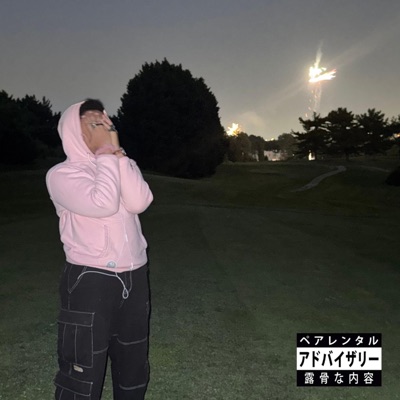 The Crown Is Going To Fall (feat. SK1) - Single