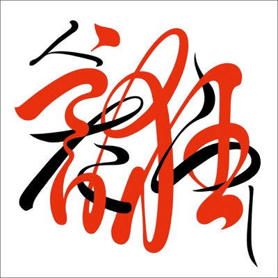 HITOTARASHI - Single
