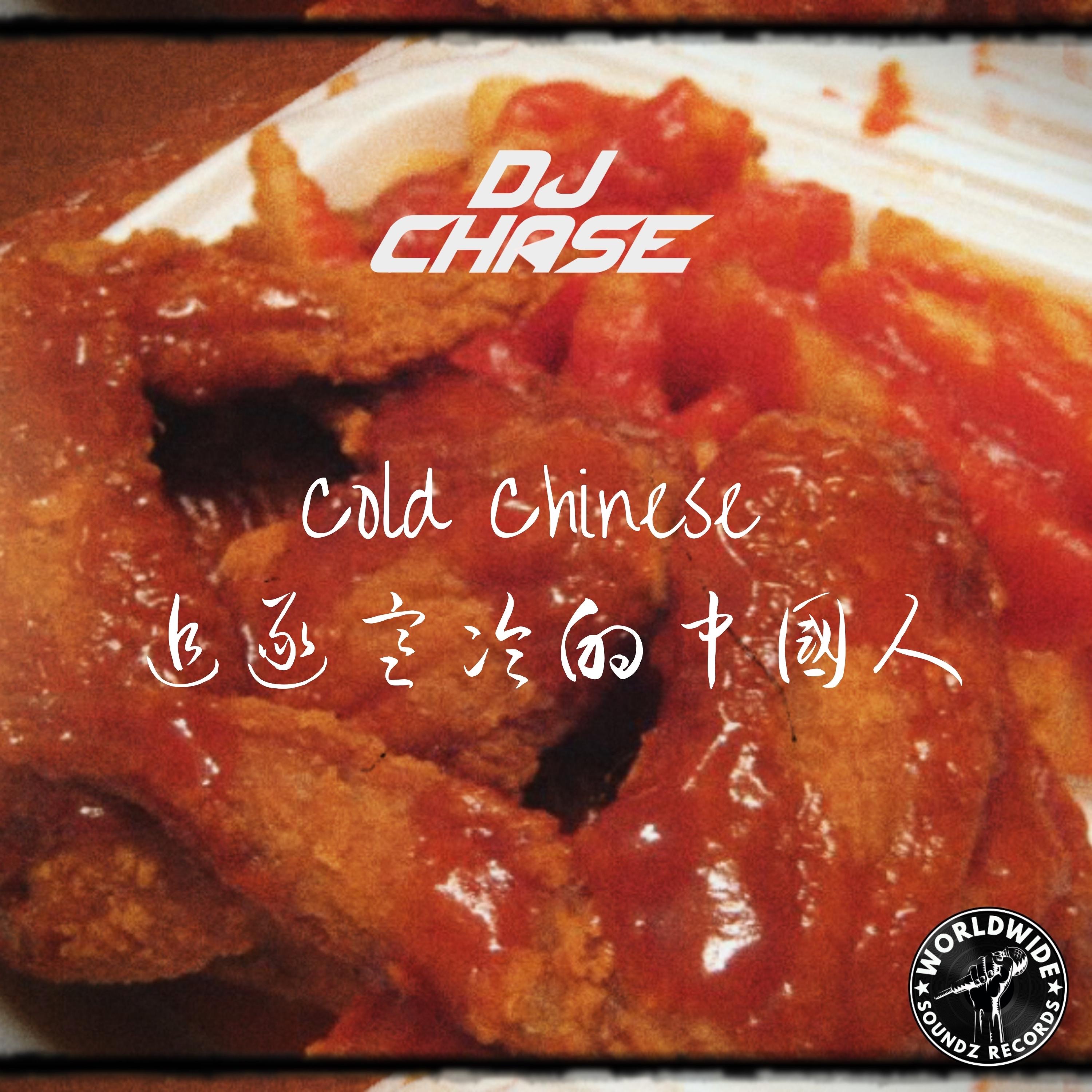 Cold Chinese - EP