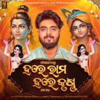 Hare Krushna Hare Rama Odia - Sourav Bharadwaj