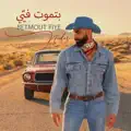 Betmout Fiye