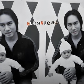 กลมเกลียว (feat. Newtripz) LASTSHOT BKB