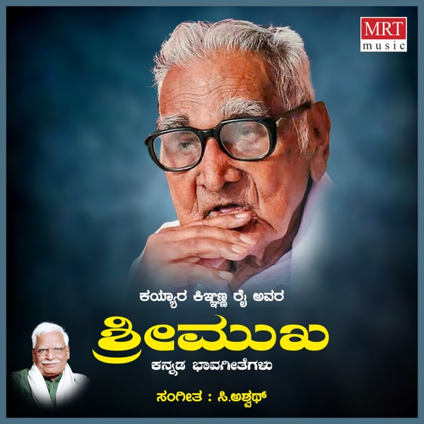 K.K.Rai's Shrimuka