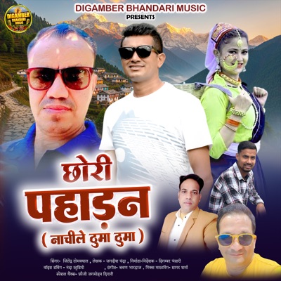 Chori Pahadan Naachile Thuma Thuma - Single