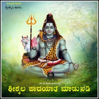 Nadi Nadi Modala Hogunu Shrishail Padayatre - Single - Shrishail Kagal