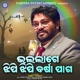 Bhala Lage Jhipi Jhipi Barsha Paga Single