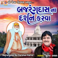 Bajrangdas Na Darshan Karva - Single - Suresh Raval