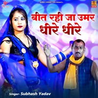 Beet Rahi Ja Umar Dheere Dheere - Single - Subhash Yadav