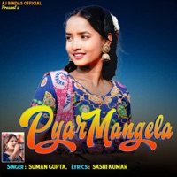 Pyar Mangela - Single - Suman Gupta