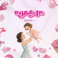 Maragathame - Single - Ijas