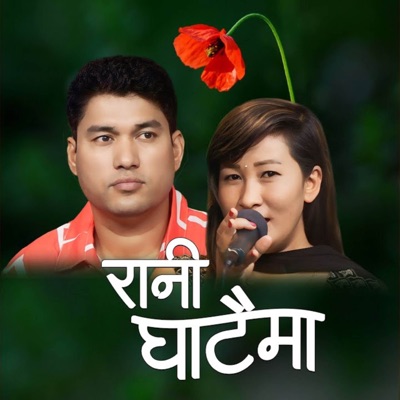 RANI GHATAIMA (feat. Maya Magar) - EP