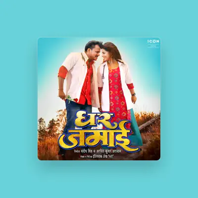Listen to Pramod Premi Yadav, watch music videos, read bio, see tour dates & more!