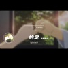 Capt. Lilia Iwasko - 約定/大頭針