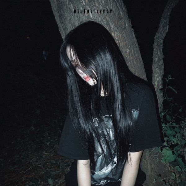 Divine Error - Single