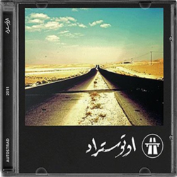 Autostrad 2011 - Autostrad Cover Art