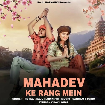 Mahadev Ke Rang Mein (feat. RD RAJ & Vijay Lohat) - Single