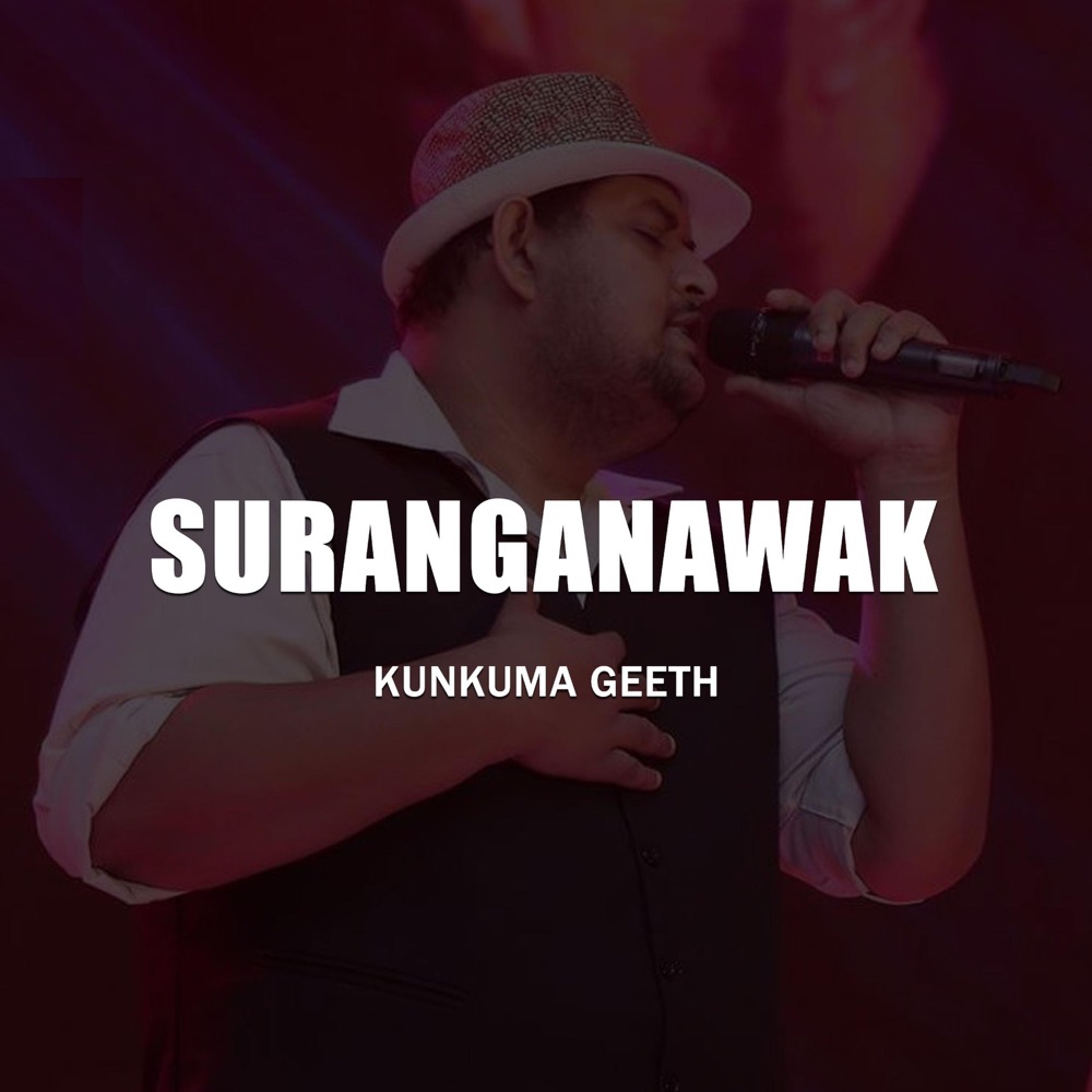 Обложка альбома «Suranganawak - Single» — Kunkuma Geeth