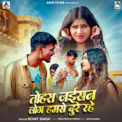 Tohra Jaisan Log Hamse Dure Rahe.Jpg - Single
