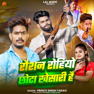 Raushan Rohiyo Chhota Khesari Hai - Single