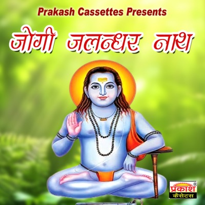 Jogi Jalandhar Nath - Single