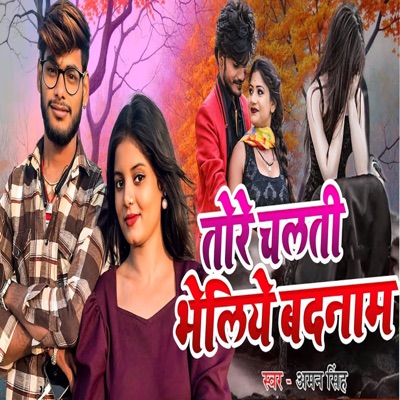 Tore Chalti Bheliye Badanam - Single