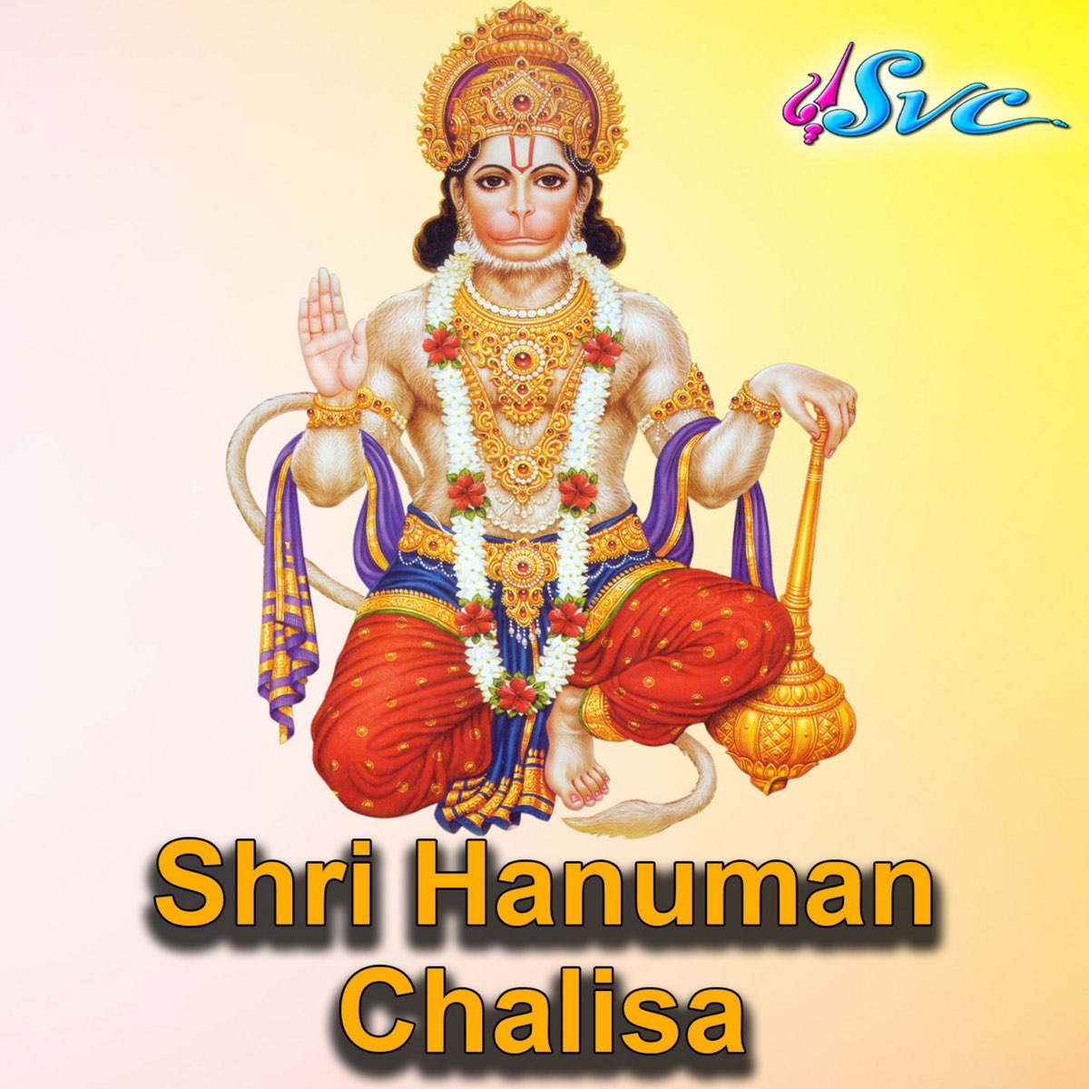 Hanuman Chalisa Sp Balasubrahmanyam Telugu Mp3 Free Download Shri Hanuman Chalisa - Album by S.P.Balasubrahmanyam, Usha Raj