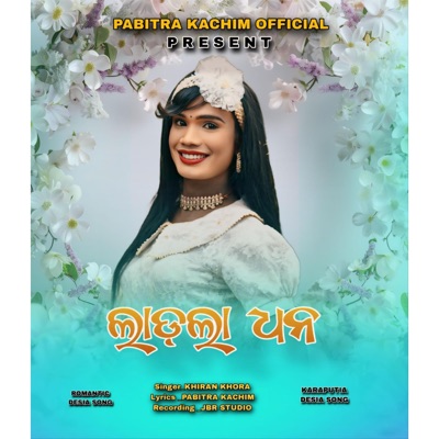 Ladla Dhana (feat. Kiran Khora & Pabitra Kachim) - Single