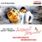 Niluvaddham - Karthik & Sumangali lyrics