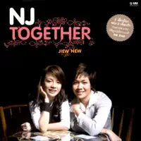 คนเจ้าน้ำตา — นิว & จิ๋ว