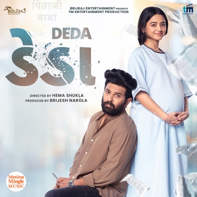 Papa (From "Deda") - Single