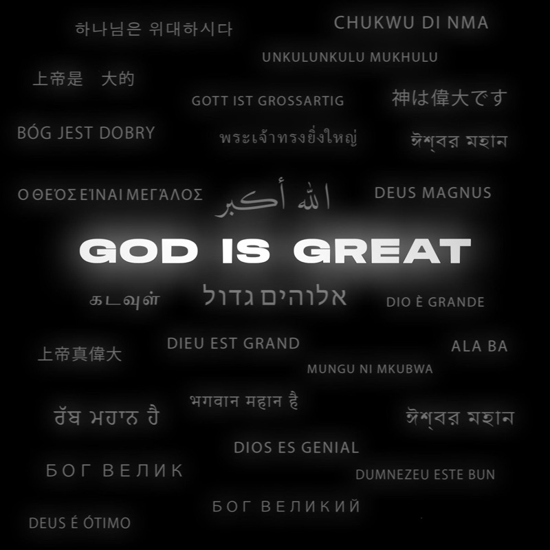 God Is Great - Single