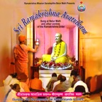 Prakritim Paramam (feat. Swami Sarvagananda)